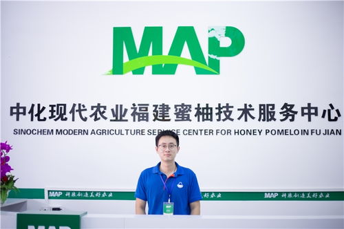 中化農(nóng)業(yè)平和蜜柚MAP技術(shù)服務(wù)中心啟動(dòng) 科技賦能蜜柚產(chǎn)業(yè)升級
