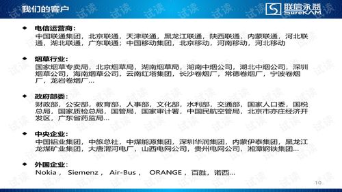 系統(tǒng)集成技術(shù)服務(wù) 賦能企業(yè)數(shù)字化轉(zhuǎn)型的核心支撐