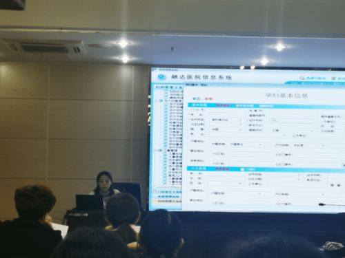 我市舉辦孕產(chǎn)婦健康管理和計(jì)劃生育技術(shù)服務(wù)培訓(xùn)班