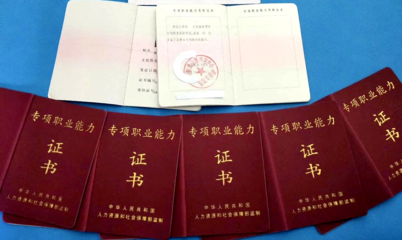 從零基礎到互聯網營銷師 成都職工公益培訓邀你開啟職業新篇章