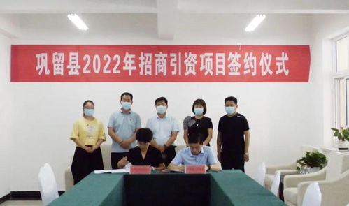 蘋果自動(dòng)化分選線及包裝車間項(xiàng)目落戶鞏留縣，助力產(chǎn)業(yè)升級(jí)與品牌提升