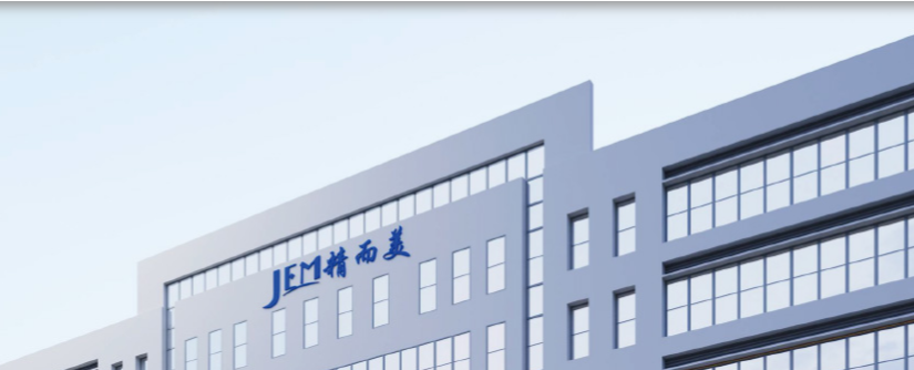 精而美攜手遠(yuǎn)大方略啟動(dòng)《工廠規(guī)劃》咨詢項(xiàng)目，驅(qū)動(dòng)3C數(shù)碼行業(yè)智造升級(jí)