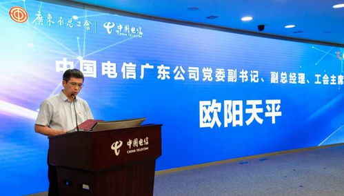 中國電信廣東公司6000家“愛心翼站”全面開啟，打造公益服務(wù)與技術(shù)咨詢新平臺(tái)